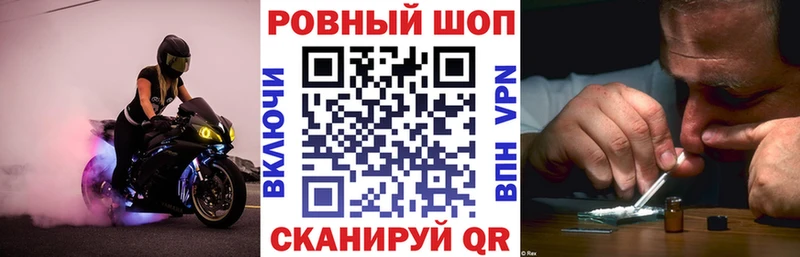 Магазин наркотиков Тайшет Alpha PVP  АМФ  Кокаин  Меф мяу мяу 
