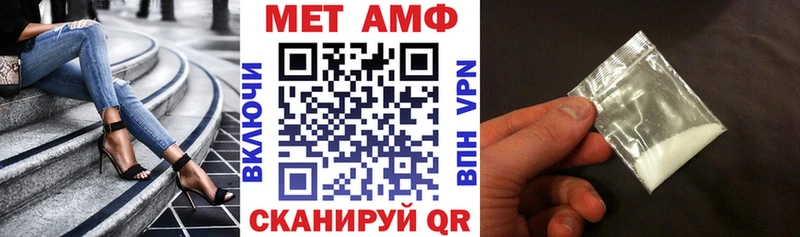 hydra как зайти  наркота  Тайшет  Амфетамин 98% 