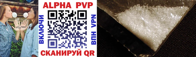 A-PVP мука Тайшет