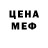 Амфетамин VHQ Maya Edgorova