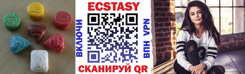 наркота  Тайшет  blacksprut   Ecstasy louis Vuitton 
