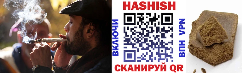 ГАШ hashish  наркота  Тайшет 