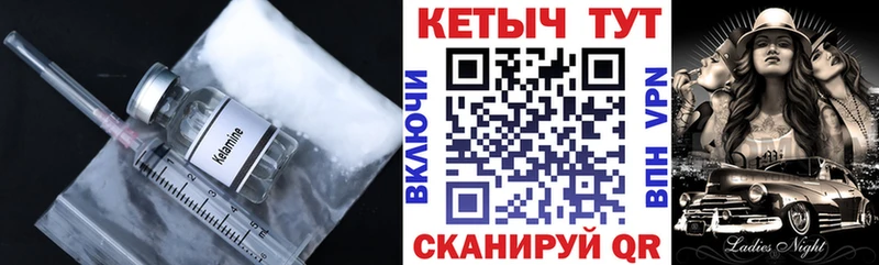 Кетамин ketamine  Тайшет 