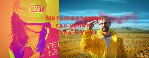 эйфоретик Армянск
