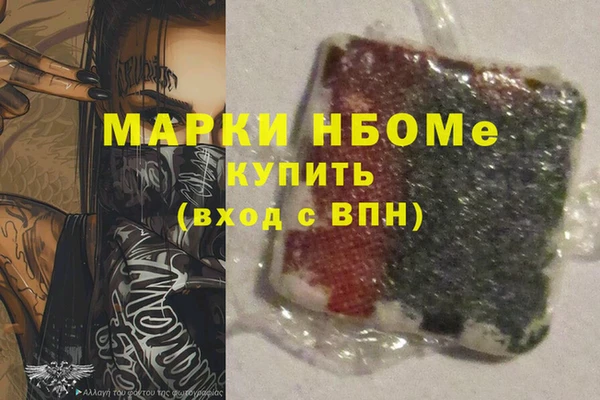 метамфетамин Алексин