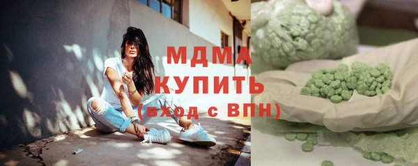 MESCALINE Аркадак