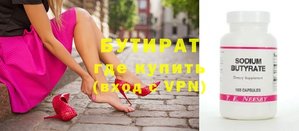 эйфоретик Армянск