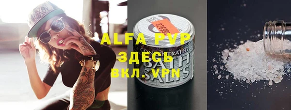 метамфетамин Алексин