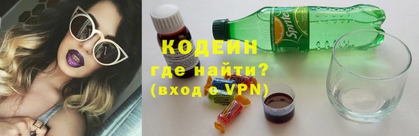 метамфетамин Алексин