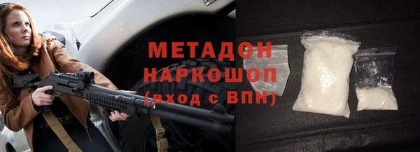 метамфетамин Алексин