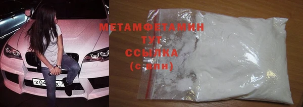 мефедрон мука Арсеньев
