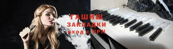 эйфоретик Армянск