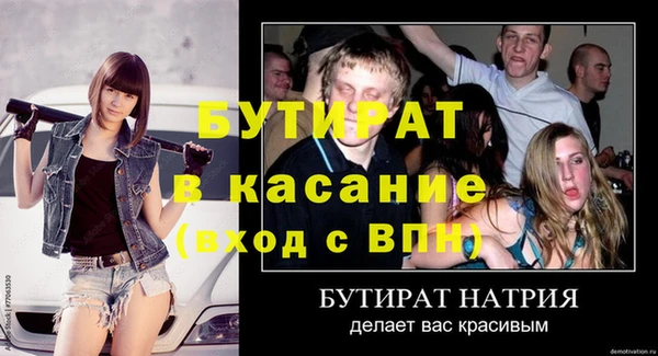 эйфоретик Армянск