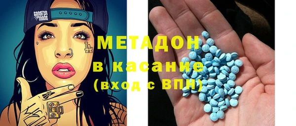 метамфетамин Алексин