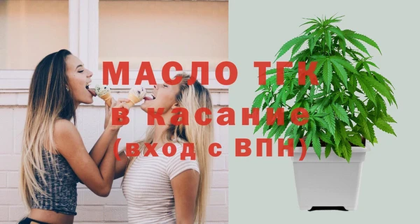 мефедрон мука Арсеньев