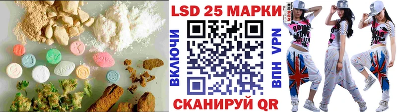 Лсд 25 экстази ecstasy  darknet как зайти  Тайшет 