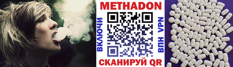блэк спрут вход  Тайшет  МЕТАДОН кристалл 