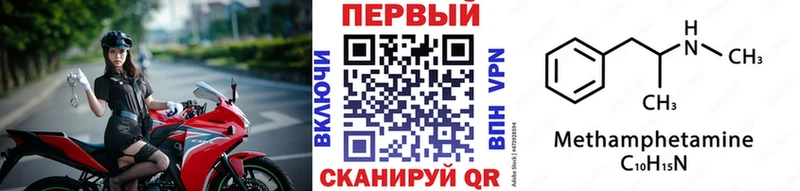 хочу наркоту Тайшет Первитин пудра