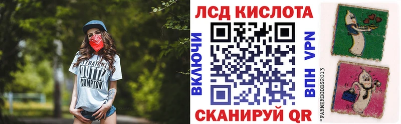 мориарти формула Тайшет Наркотические марки 1,5мг