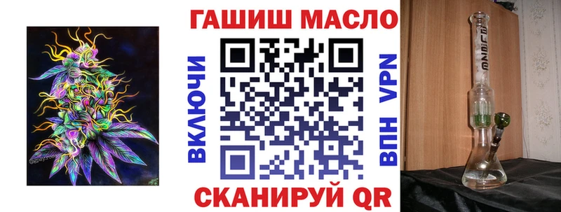 ТГК жижа  наркошоп  Тайшет 