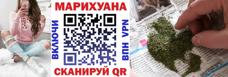 Бошки марихуана LSD WEED  Тайшет 